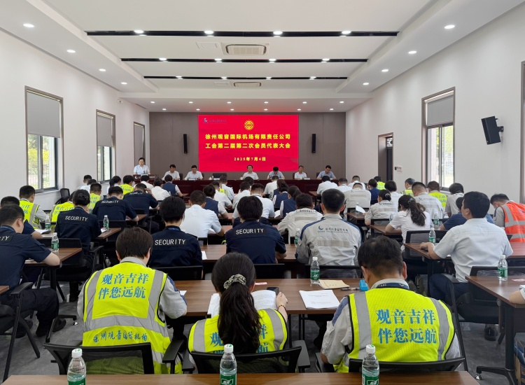 微信圖片_20250704192114_副本官網(wǎng).jpg